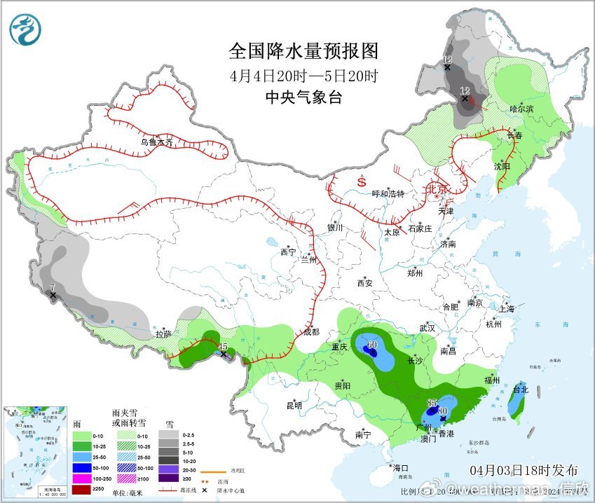 【南方强降雨】昨晚到今天，贵州东部、湖南中南部、江西大部、福建大部、广东北部等地
