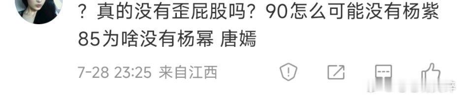 我想发谁发谁，无感的红黑具灭 ​​​