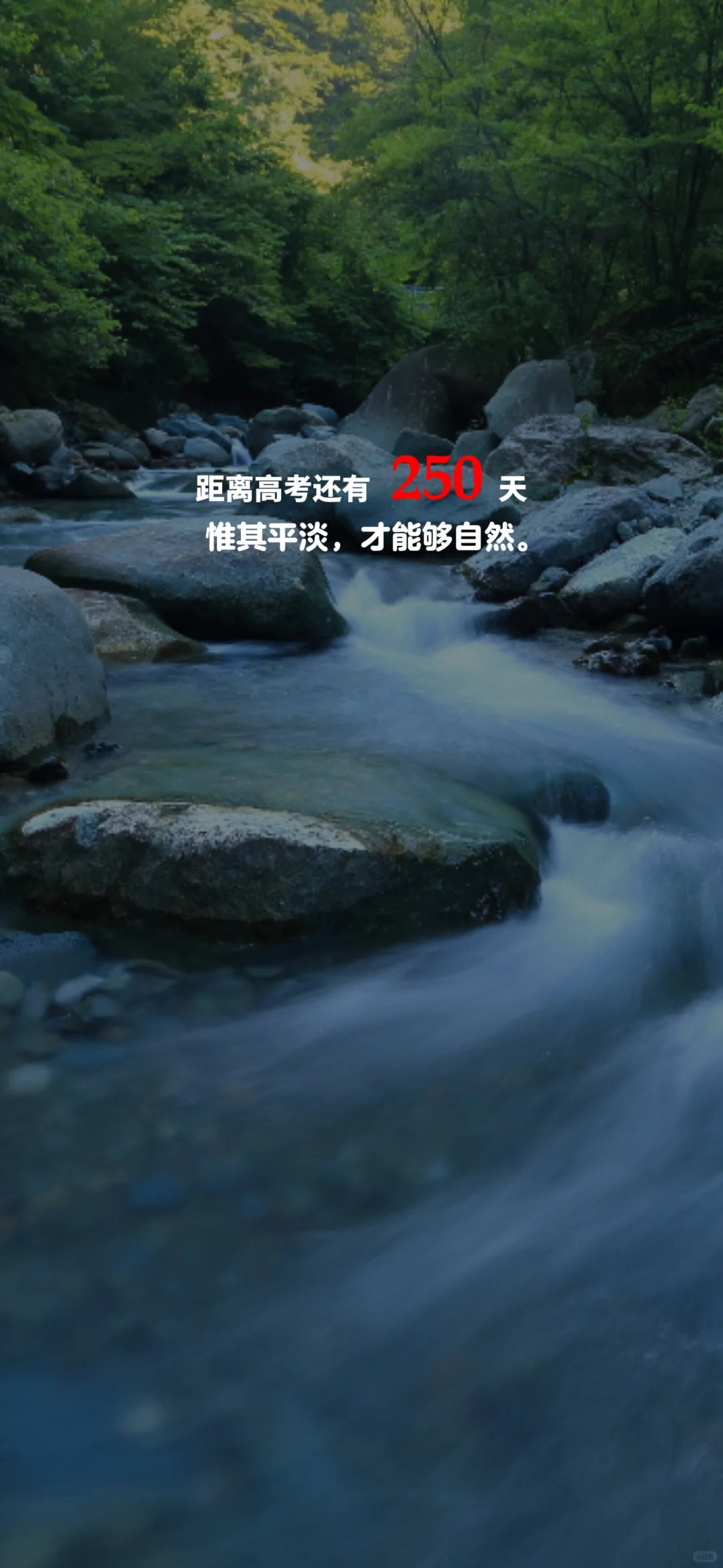 2025高考倒计时，每日更新。