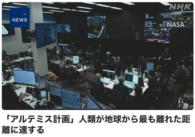 美国主导的本次阿尔忒弥斯项目并没有进入绕月轨道，只是采用“自由返回轨道”（Fre