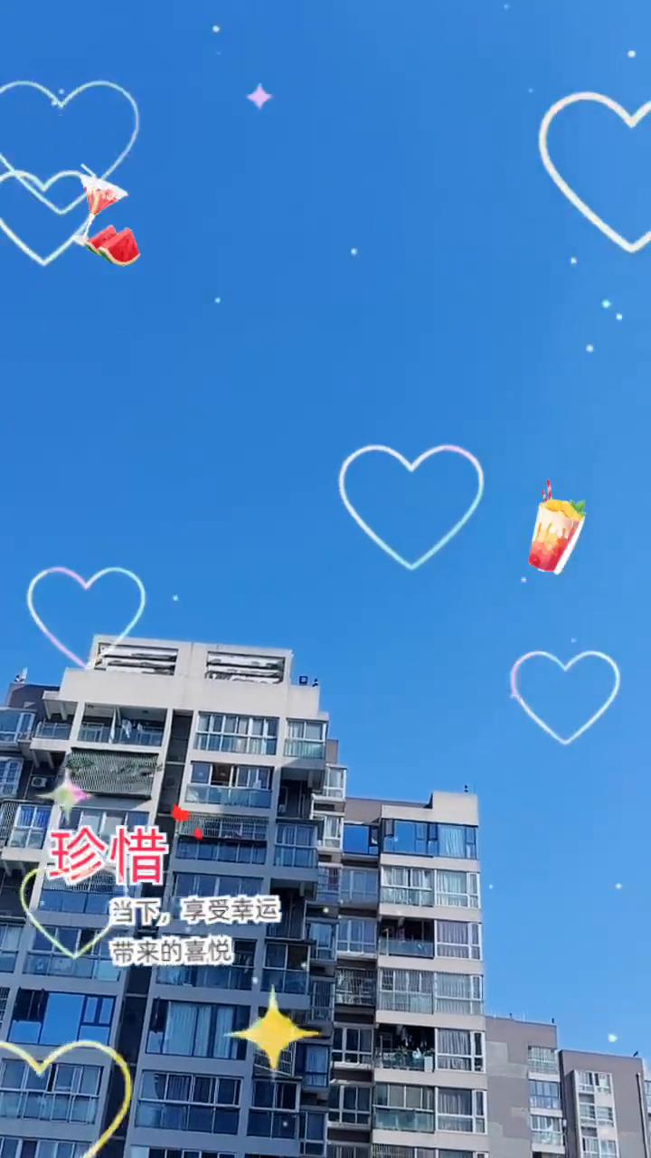 珍惜当下，享受幸运带来的喜悦。
别人给我上了一课，那是别人的本事。如果我走不出来