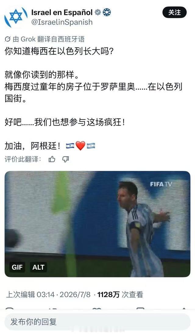 来自畜生之间的惺惺相惜 