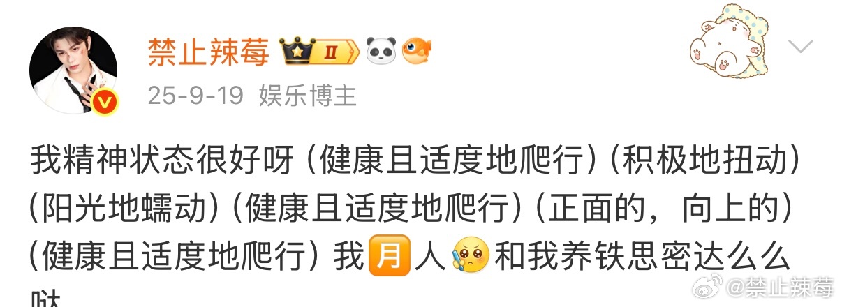 上一次🈷️人还是上一次 