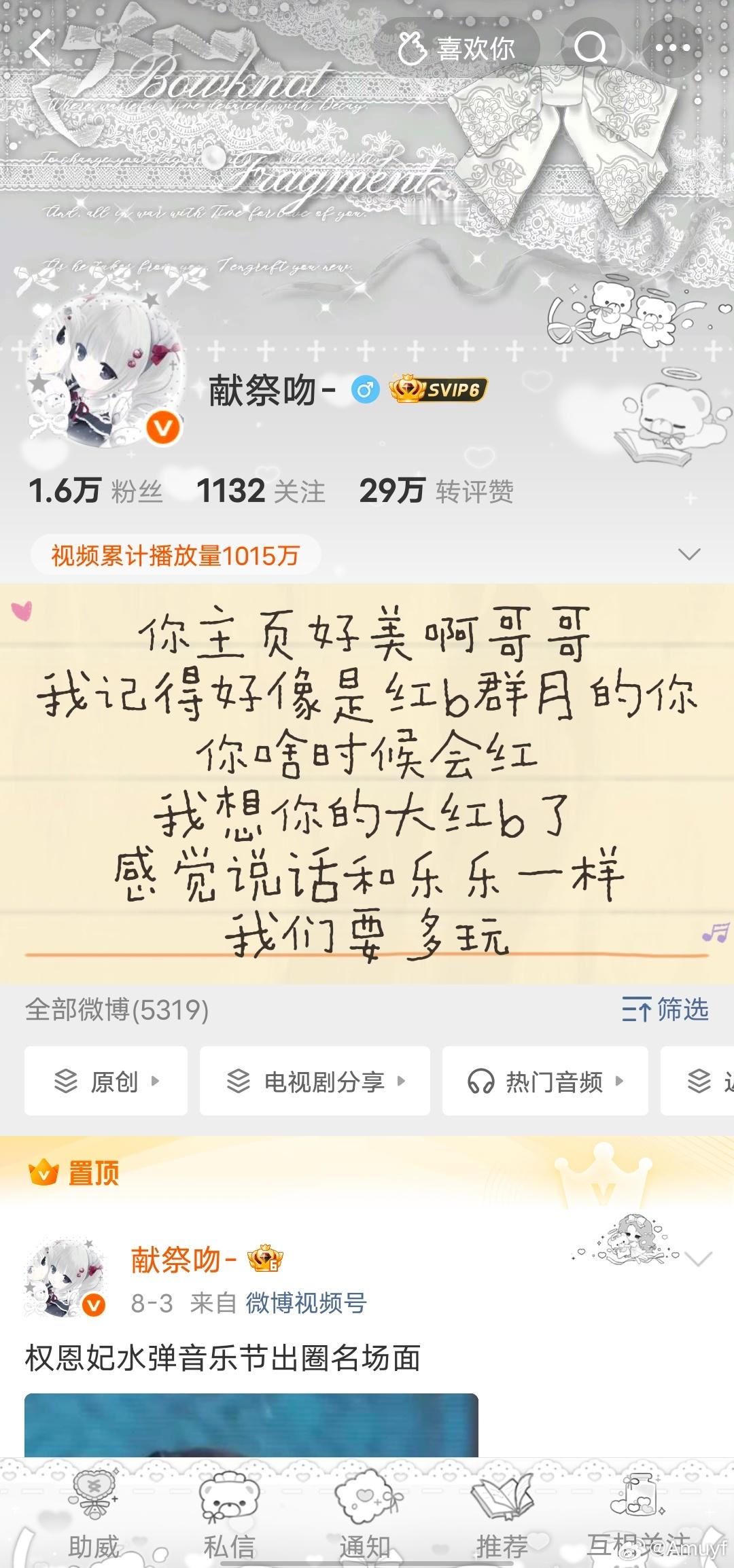 真正意义上的第一波我语言表达能力减弱了 可能还有一部分后面补起来 