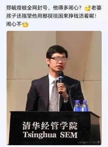 卑鄙无耻两面人，国内挣钱国外花。封杀的好！ 