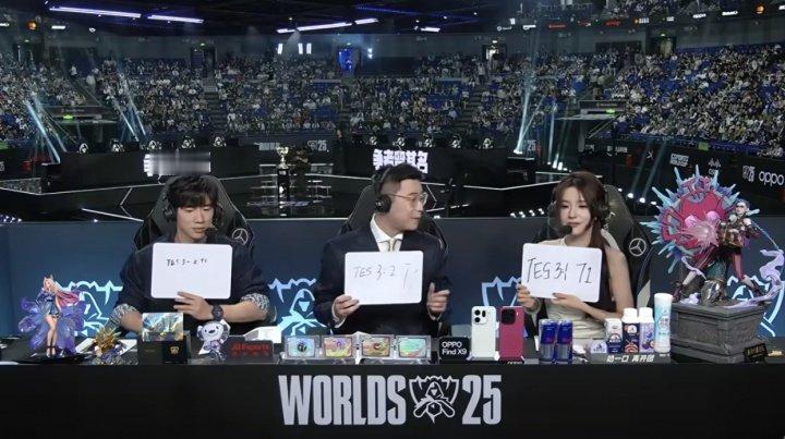 王多多携粉丝祝福一起为lpl加油 全员预测TES取胜！解说预测T1对阵TES赛果