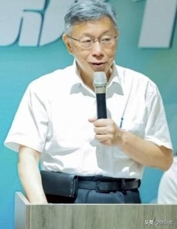 柯文哲不参加725凯道集会活动，给出的理由太荒唐。

7月24号下午，柯文哲在嘉
