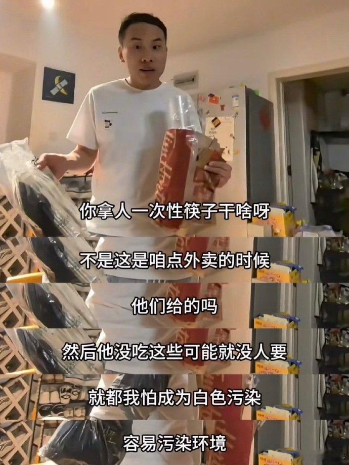 救命！徐志胜辟谣家里脏也太有梗了，没多脏三个字笑到打鸣