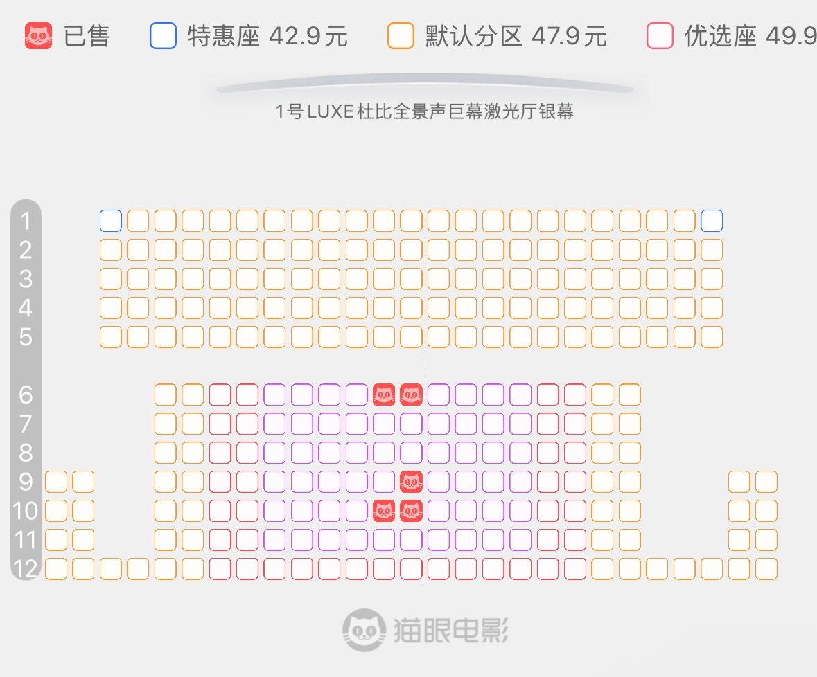 刚才明明就我一个人，现在前后夹击了 