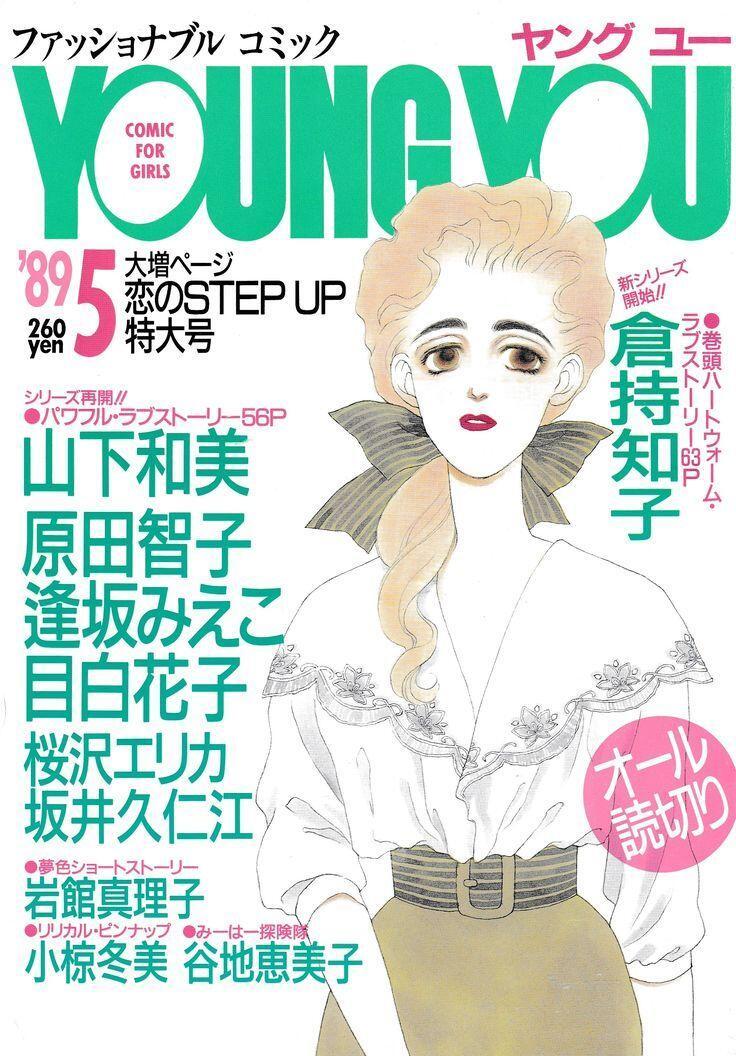 盛夏壁纸大放送动漫仲夏狂欢季 视觉海报﹣古早篇①| 2000🆚2025 