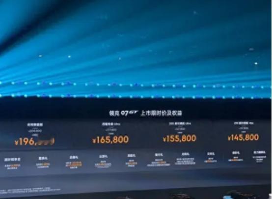 纯电通勤无负担，领克07GT大幅降低养车压力
刚步入社会的年轻上班族预算有限，日