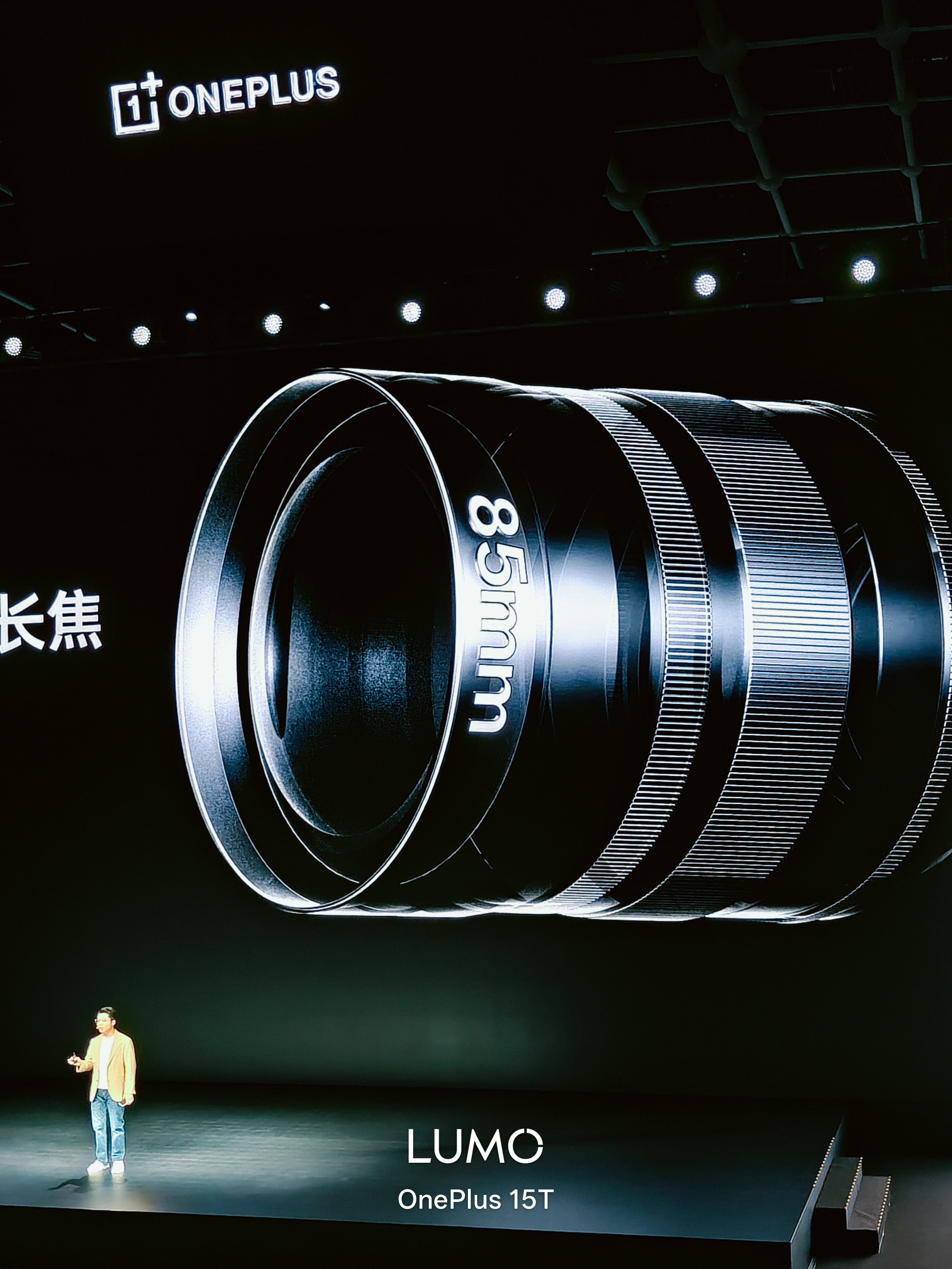 一加15T，也是拥有85mm黄金焦段的小屏神机了！3.5倍潜望长焦还有7倍光学品