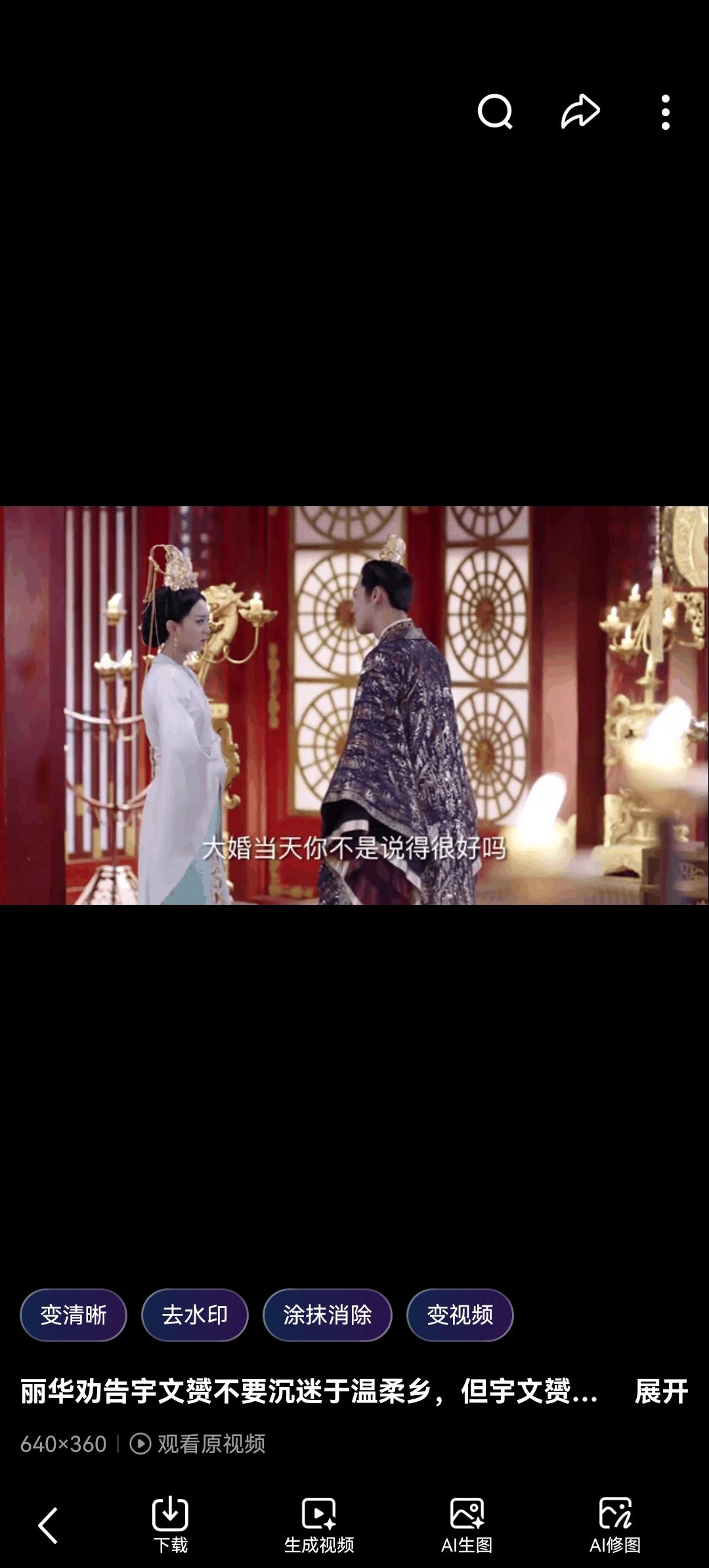 宇文赟：那个把江山当儿戏的短命天子，22岁败光北周家底
 
帝王宝座，不是任性游