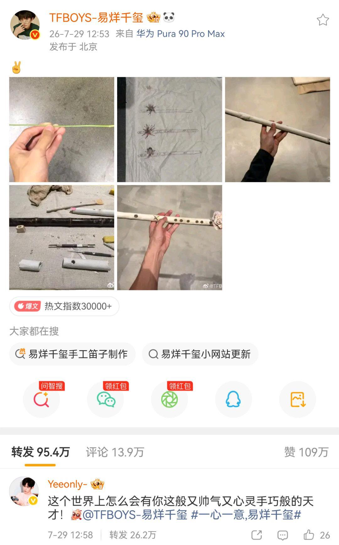 此条何时百万何时换新博文轮 ​​​