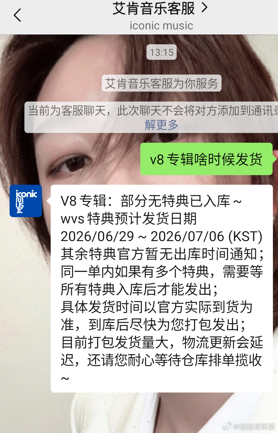 点一首韩磊老师的《等待》 