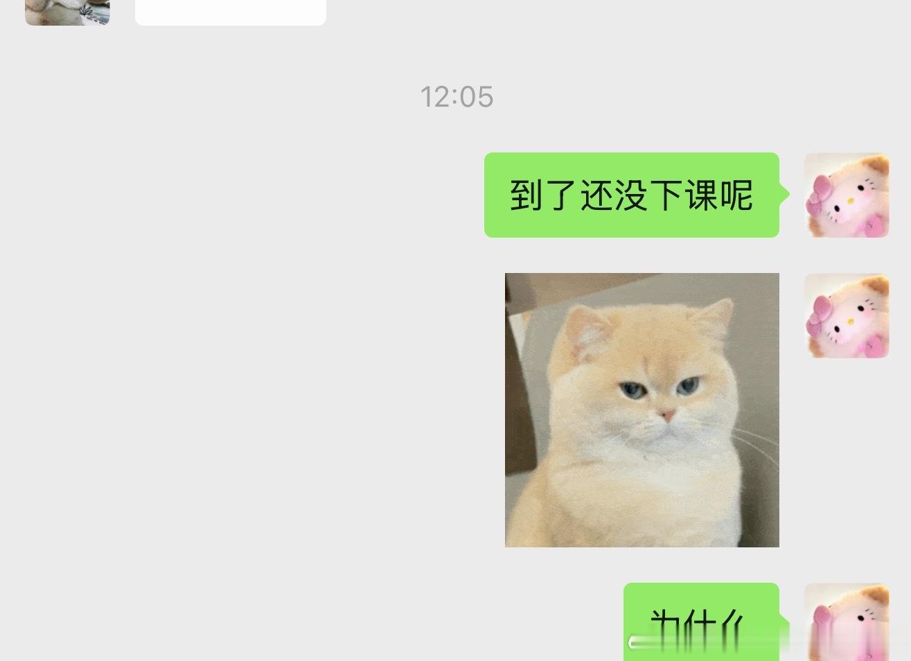 md中国人永远学不会按时下课 学校是辅导班也是 