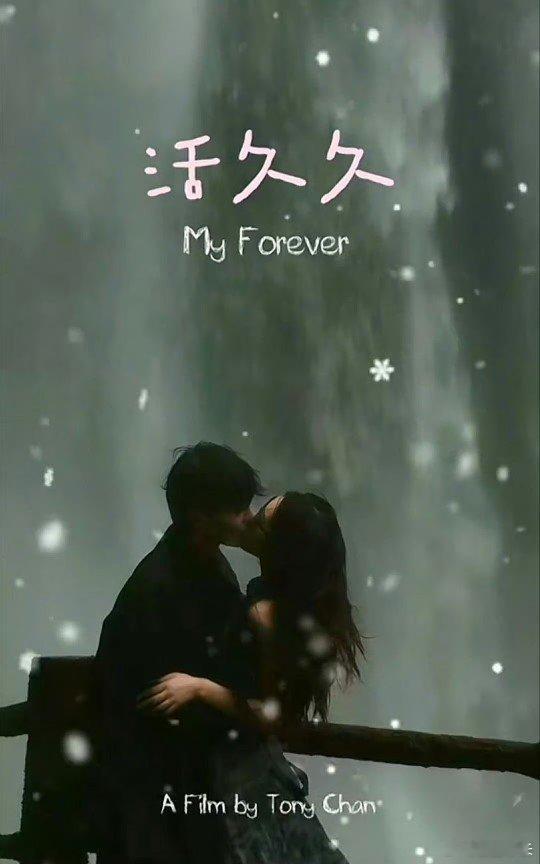 陈立农工作室回应活久久争议陈立农工作室发声明回应电影《活久久》争议，称网传剧组相