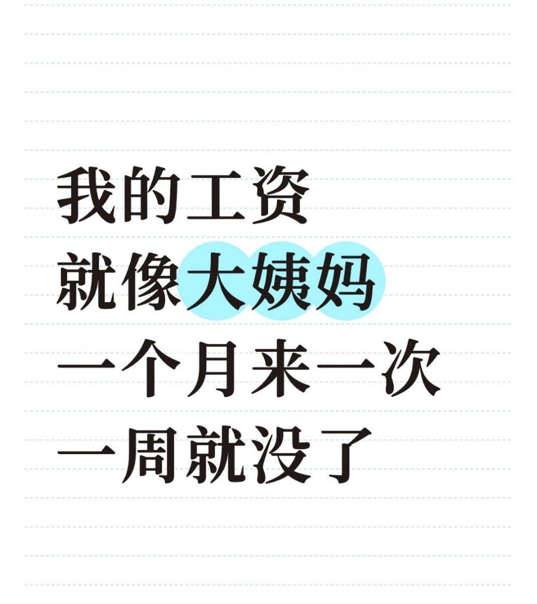 怎么可以这么准确