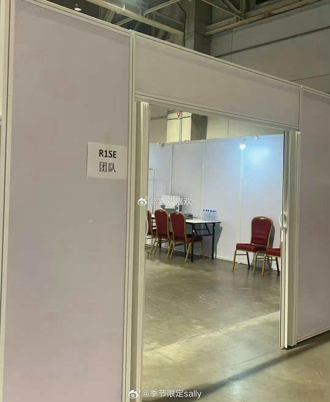最期待合体的限定团 听说这次星光大赏R1SE和火箭少女都会同台甚至合体，秀芬留下