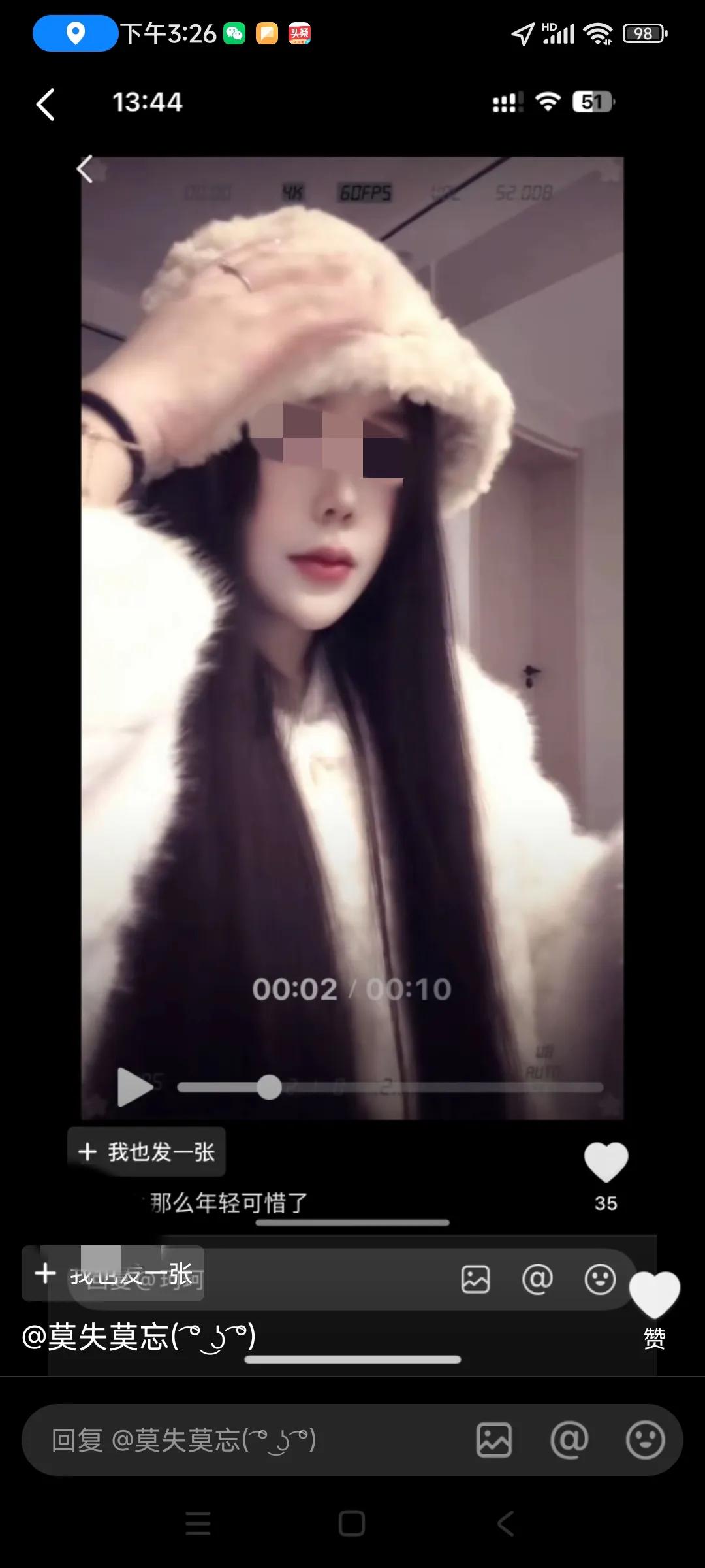 看那个哥哥在评论区喊“傻妹妹”，心里真是一抽。

26岁，陕西姑娘在湖北打拼，早