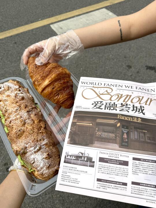 关于路过我每次都会买的面包店……