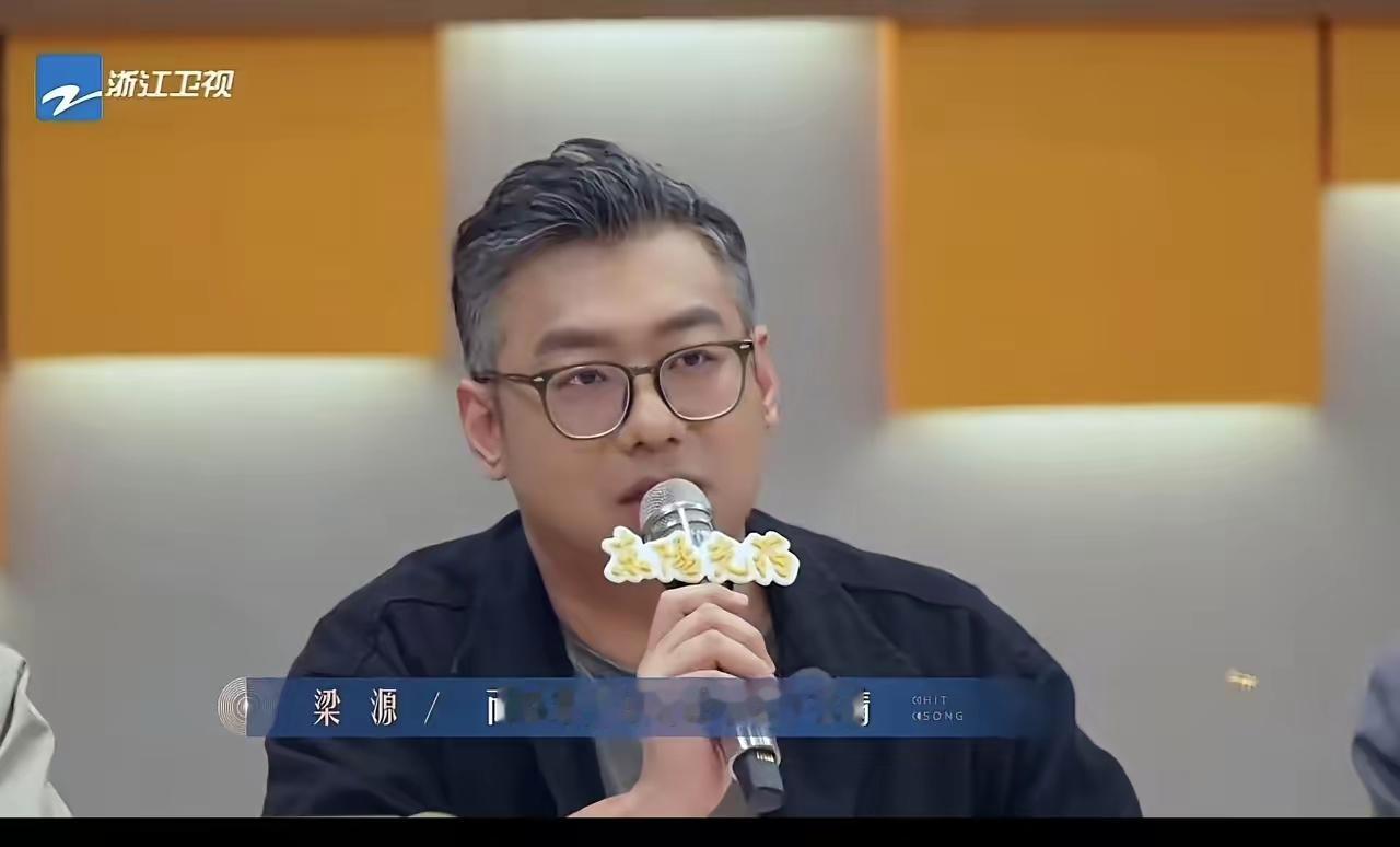 评委当众批《搀扶》的作者马健涛抄袭、洗歌

真是人红是非多，浙江卫视《有歌》评委