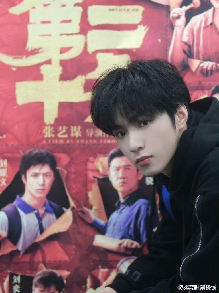 刘耀文发了第二十条人生第一部作品就大获成功获得了观众和导演的认可 也获得了业内和