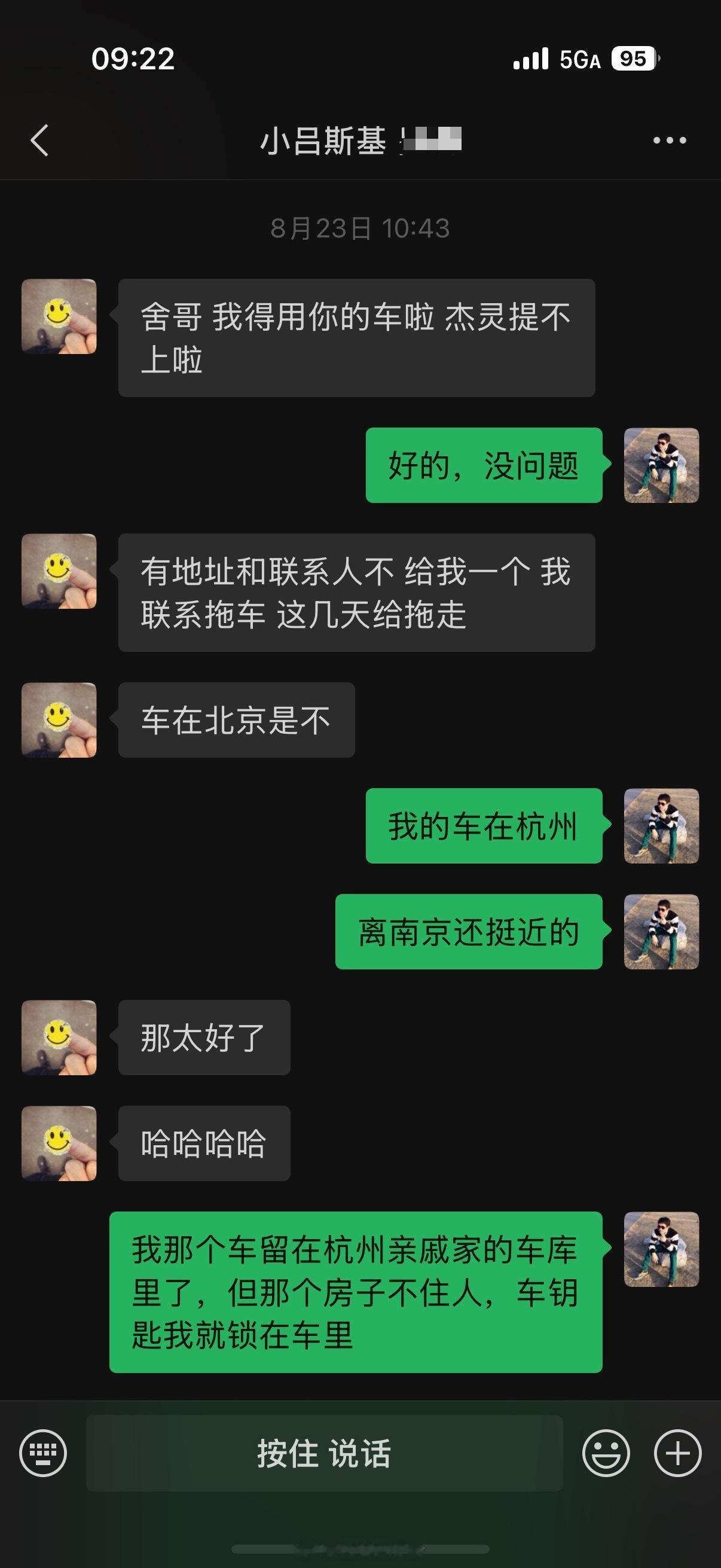 车评人小吕秋晨大婚两位新人在车圈很有人缘原本我的尊界s800 也会拉到南京做婚车