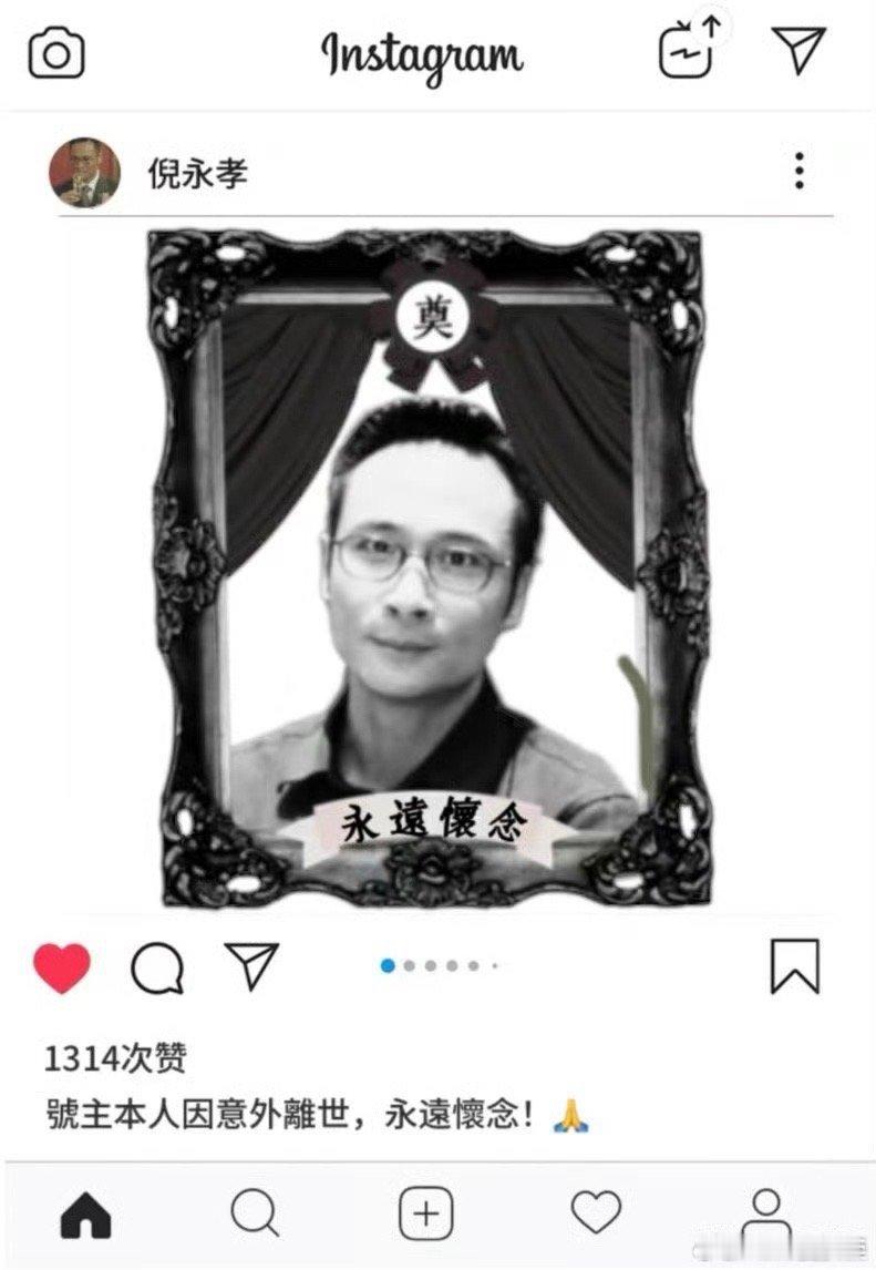 #费曼回应吴镇宇被向佐硬控#吴费曼突然引发了热议，只因为他把父亲吴镇宇的照片做成