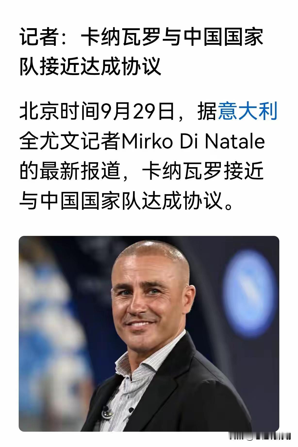 还没有开始，就已经结束了。可以预见，未来几年的国足，又将如果重复昨天的故事。每一