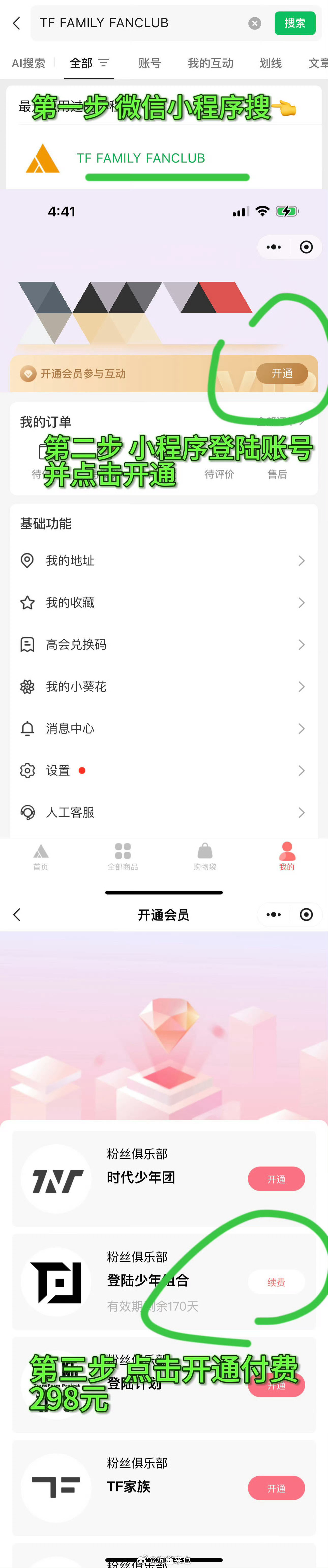 不管信不信这个二周年是否在徐州开 高会难道就不开了吗？ 这次去不了下次去不了？高