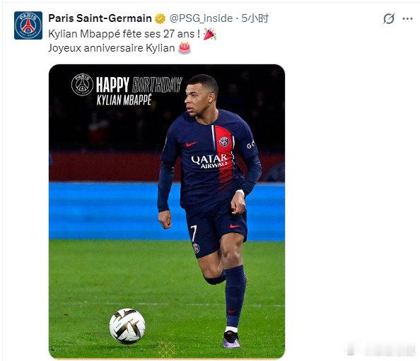 【生日球星】今天是皇马前锋姆巴佩的27岁生日，他的前东家巴黎也发推送上祝福。前几