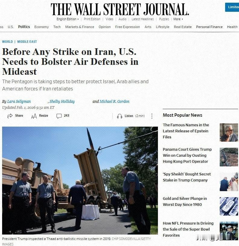 【WSJ：伊朗恐反击，美国紧急强化中东防空反导部署，或造后勤超负荷】
 
华尔街