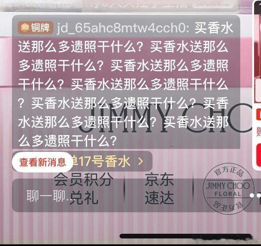 这是白鹿？短发好特别，还蛮好看的。虽然追星自由，但我觉得恶意刷.屏是不对的，现在
