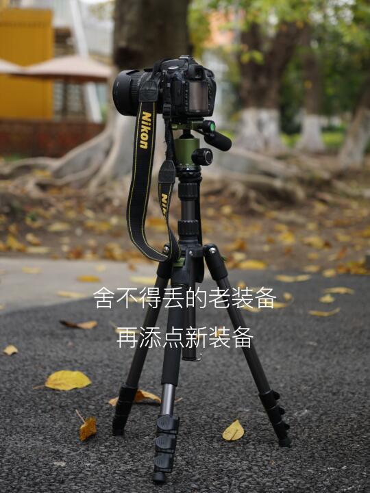 回校｜三脚架+UV镜，治好了我的拍摄焦虑！