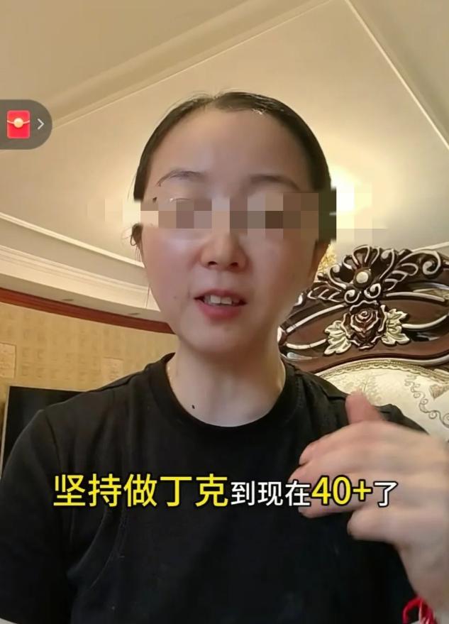丁克就如此值得炫耀！上海一女子拍视频称自己年轻的时候想丁克，一直按照自己的想法行