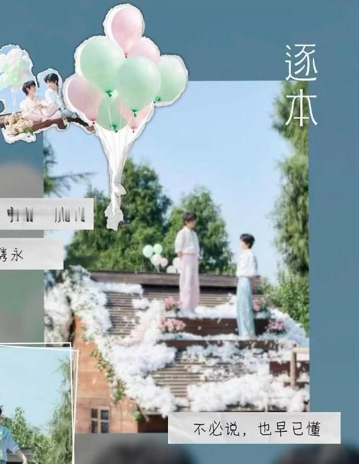 好可爱呀好萌呀受不了了。。。两个水晶球里的快乐小人儿😭 