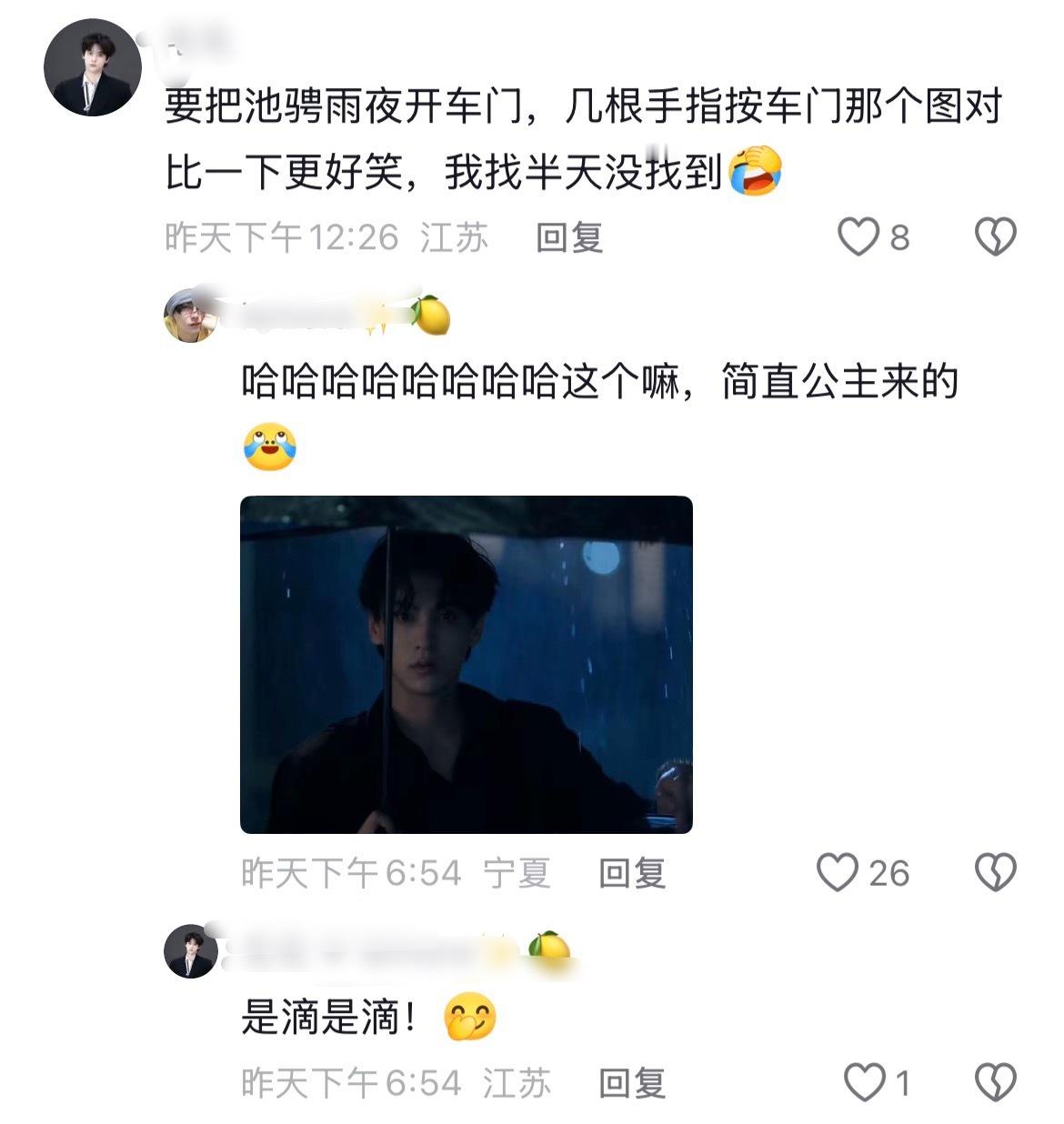 我竟从未发现这个细节