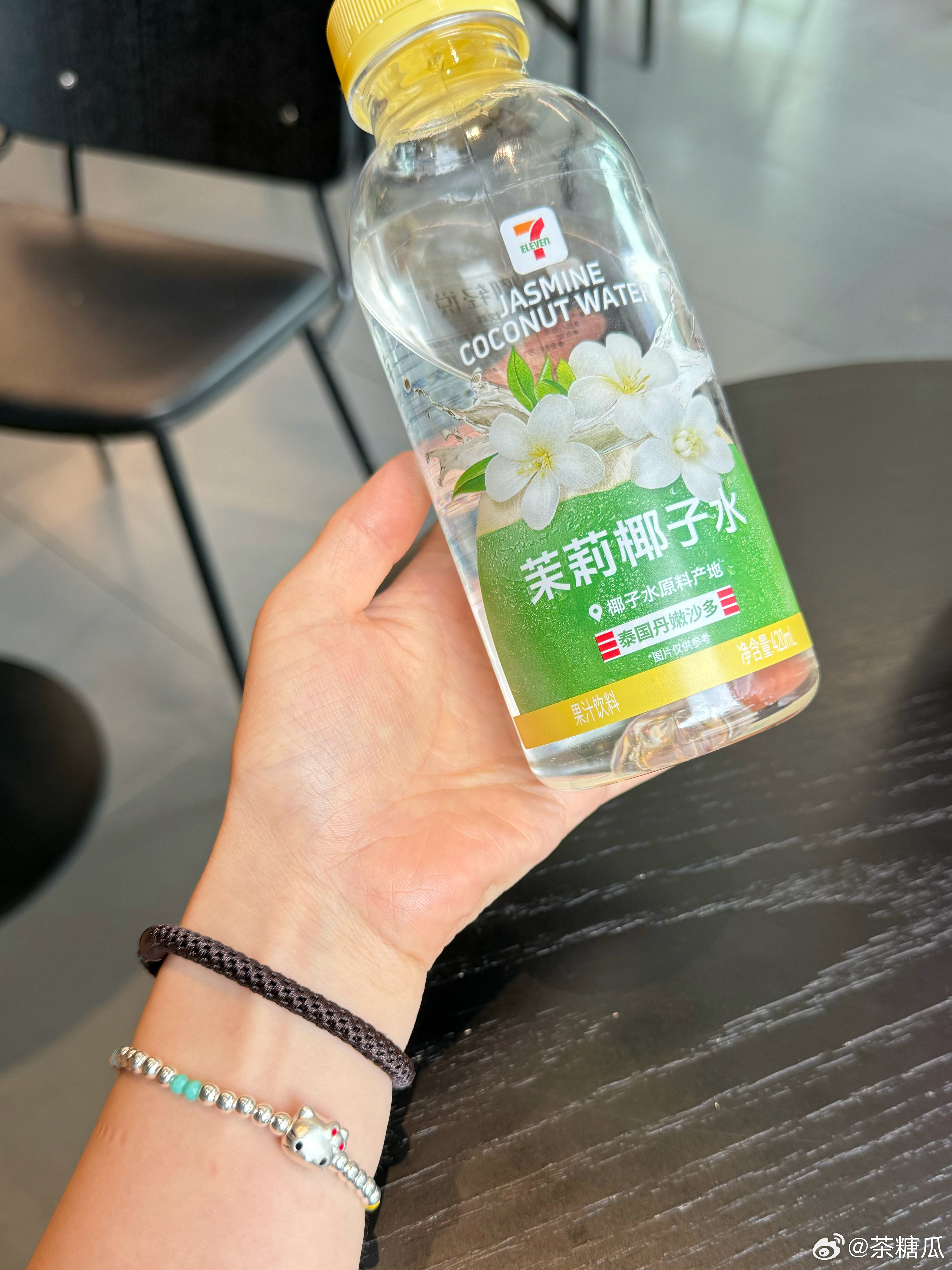 谢谢姐妹推荐！！！！！！711茉莉椰子水真的很不错鼻子里能闻到，嘴里能尝到都是香