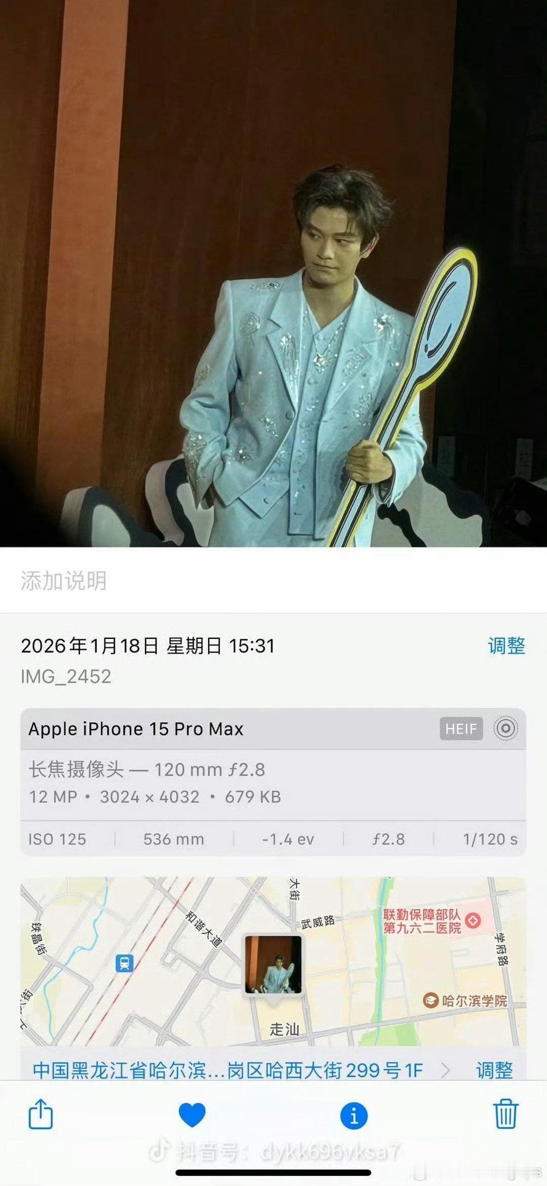 随欣所与谁想要了 