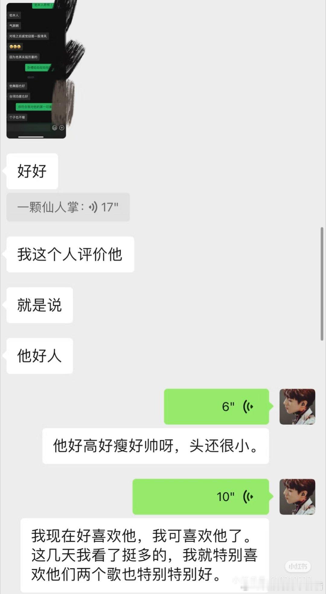 🍠人说马柏全舞蹈也好，台词功底也好，所以小薯啥时候给妈妈跳一个姐姐真漂亮呢？1