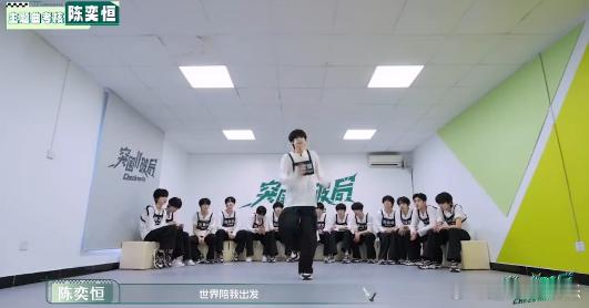 陈奕恒考核临场发挥能力 陈奕恒本次考核交出满分答卷，临场应变处理恰到好处，干净利