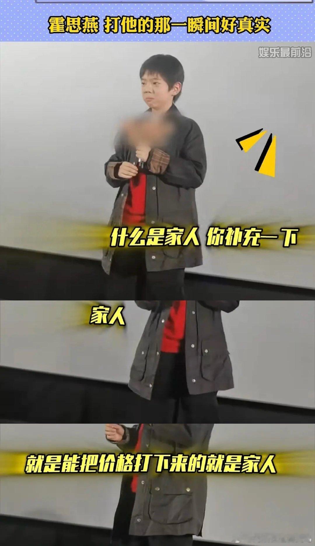 嗯哼重新定义什么是家人  哈哈哈嗯哼重新定义什么是家人[笑cry]  