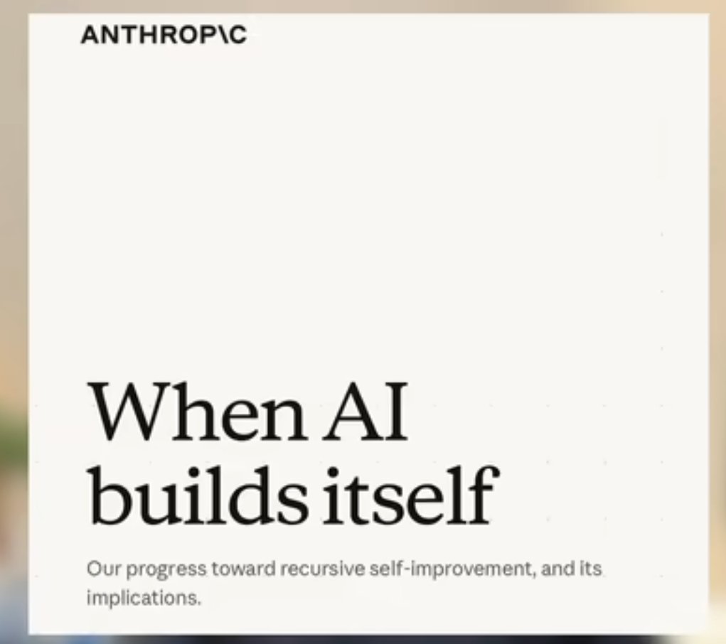 Anthropic在这篇文章中呼吁暂停前沿模型研究，当硅基掌握了代码迭代能力后，