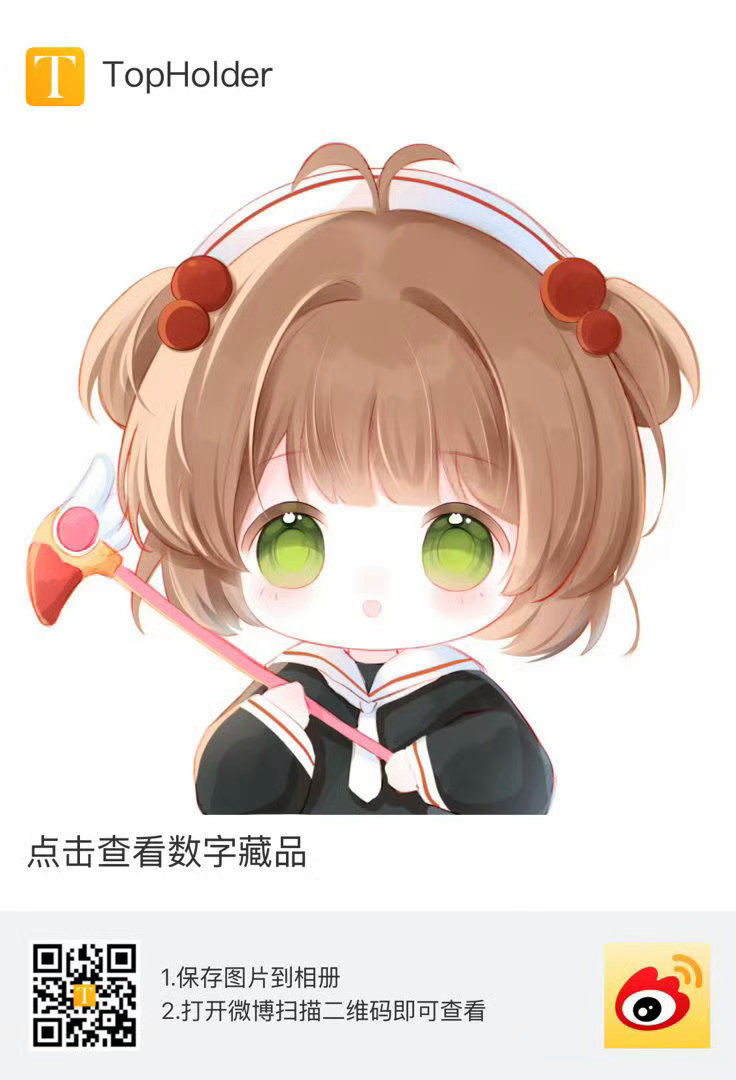 六边形头像  小兔老师福利标掉落来啦~ 🚫多拍 买过的宝宝不要重复买哦 