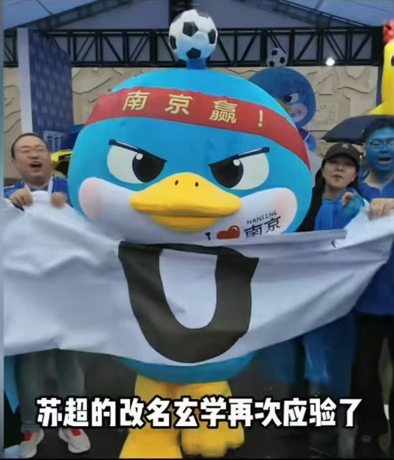 南京这下真要变徽京了安徽网友喊话南京赢改名徽京赢  南京与周边城市往来愈发密切，