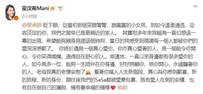 明白人都知道:一个图财一个图色，最后色衰而财竭，挺过三年是超预期[大笑]