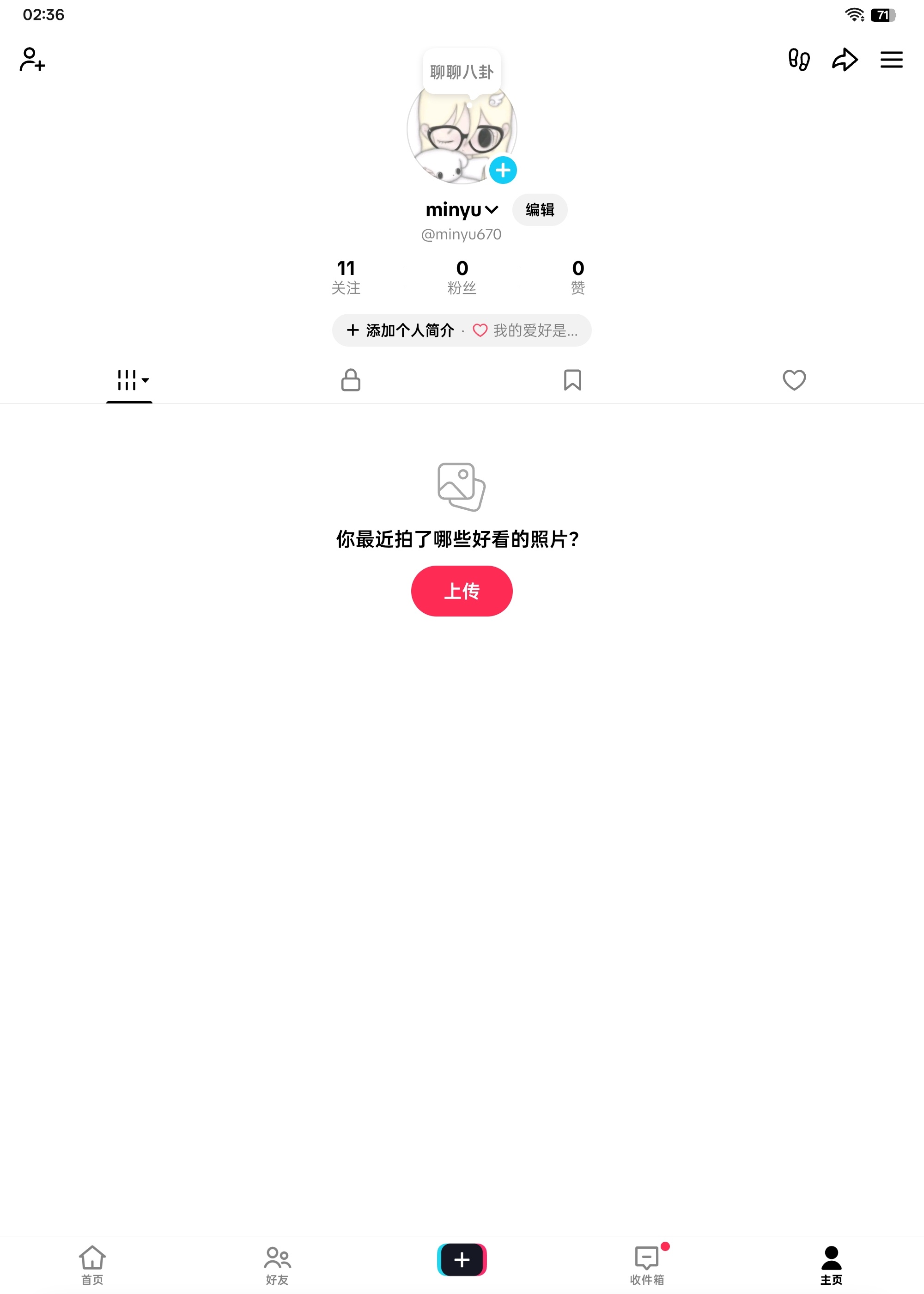 我终于注册到了可以点关注的豪了 
