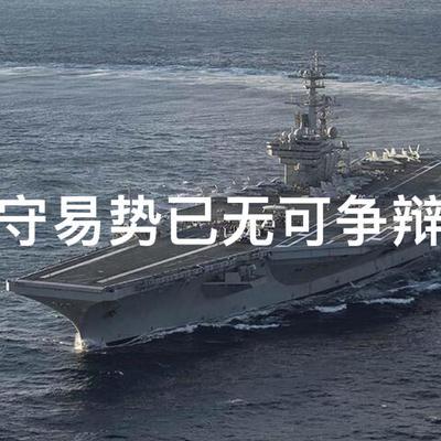 不再被动反击，伊朗要主动进攻了。

内塔尼亚胡说，推翻伊朗政权已经触手可及。可就