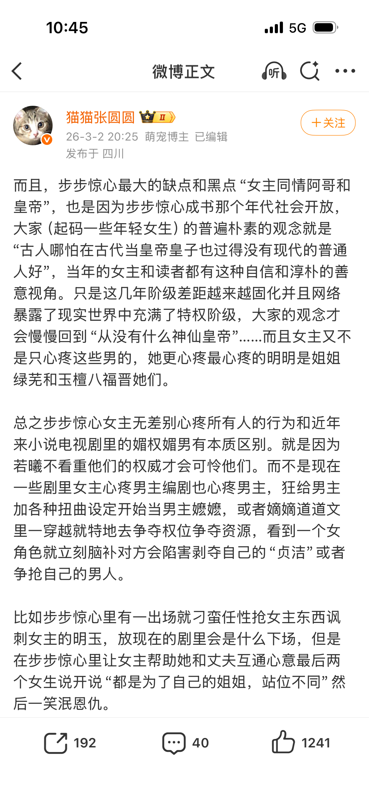 非常同意大家记不记得有段时间文娱作品通过主角输出的观点“有钱是万能的吗”“要有钱